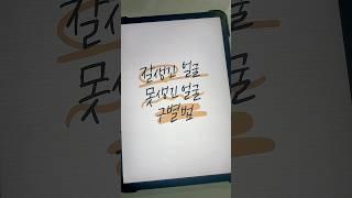 잘생긴 얼굴 못생긴 얼굴 구별법