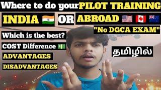 PILOT TRAINING INDIA or ABROAD ? Which is the BEST ? | Tamil Aviation | Aviation Addict |