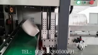 Automatic small bobbin tissue maxi roll toilet paper band saw cutting machine