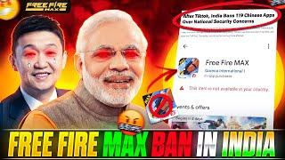 FREE FIRE MAX BAN IN INDIA