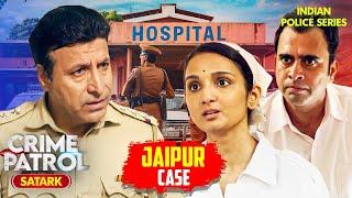 क्या है Gulshan Khanna की कहानी जिसमें फंँसी Manika की जान | Crime Patrol | Crime Patrol 2024