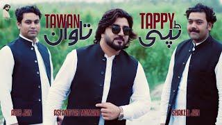 Asfandyar Momand New Tappay 2023 | Tawan Da Dwaro | Shakeel Jan And Abid jan | pashto new songs 2023