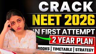 NEET 2025/2026: Complete ROADMAP తెలుగు లో