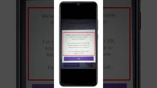 yono sbi android version 12 problem | yono sbi android version problem | yono sbi login problem