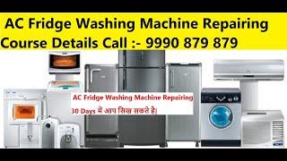 AC Fridge Washing Machine Repairing Course Details Call 9990 879 879