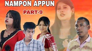 NAMPON APPUN|| MISING FILM|| PART-9|| BISWAJIT TAYE