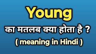 Young Meaning in Hindi || Young Ka Kya Matlab Hota Hai | Words Tube