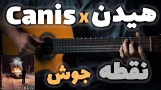 Mehrad Hidden X Canis - Noghte Joosh  |  آموزش آهنگ نقطه جوش از مهراد هیدن و کنیس