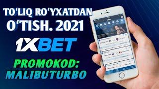 1xbetdan toʻliq roʻyxatdan oʻtish 2021 #xbet #1xbet