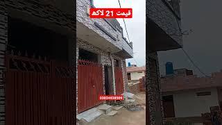 2 Marla Single House For Sale In Lahore Gajumata 21 Lakh