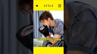 선수급 운동실력을 자랑하는 트로트 가수는?#트로트
