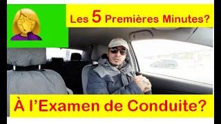 Les 5 Premières Minutes de l'Examen de Conduite !