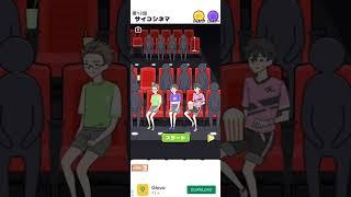 psicho boy escape game level 12 サイコボーイ脱出ゲーム