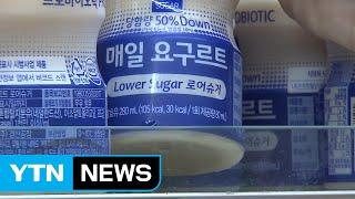 '설탕은 싫어'...기능성 감미료 시장 급성장 / YTN