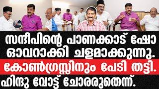 Sandeep Warier-പണി ഒന്നൊന്നര, മറുപണി വരുമോ?