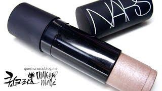 퀸크리즈+NARS Multiple Copacabana 나스 멀티플 코파카바나