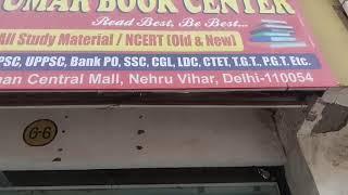 D kumar book center Nehru Vihar Delhi 110054