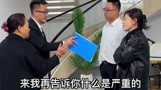 国老师现场霸气解决豪门遗产纠纷