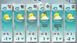 [ 주간날씨 2011년 12월 2일 06시 ](수) 제주도 비