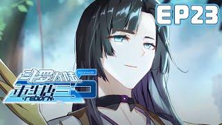 ENGSUB【斗罗大陆5 重生唐三】EP23 晶凤大妖皇林兮墨丨林兮墨与汪清会面，讨论冰龙大妖王失踪的事件，希望能够找到冰龙大妖王的下落