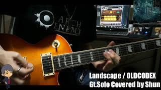 Landscape / OLDCODEX ギターソロ Covered by Shun