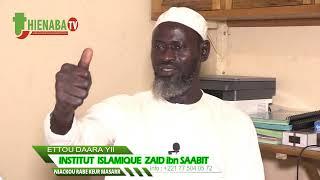 INSTITUT  ISLAMIQUE ZAID ibn SAABIT   NIACKOU RAPE  /  Daara Imam Maguette Cisse THIENABA