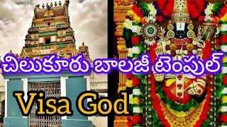 chilukur Balaji Temple Hyderabad || Visa Balaji temple #temple #minivlog