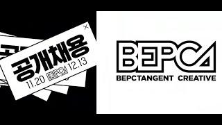 BEPCTANGENT 2025년도 공채 모집