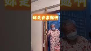 【簡單粗暴】女生怎麼可以晚回家 阿嬤霸氣回嗆｜祖孫｜互動｜女孩子｜傍晚｜回家｜門禁時間｜回嗆｜逗趣