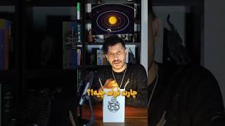 چارت تولد آسترولوژیمیدونید چیه؟؟