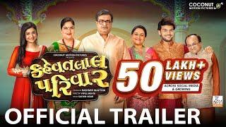 Trailer-Kehvatlal Parivar | Siddharth R, Supriya P, Vandana P, Sanjay G, Bhavya G, Shraddha D