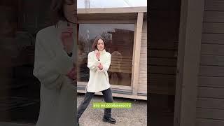 Баня под ключ "Панорама 2,4х3.0м"