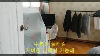 인천 보훈병원 인근 소액투자주택 급매물.