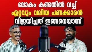 Unveiling the Winning Strategies of the World's Richest Man | Malayalam Podcast With Madhu Bhaskar