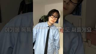 날 풀리면 얼른 해 보고 싶은 블레이저 코디