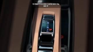 #더뉴토레스#이중주차#더뉴토레스이중주차#KGM#남양주중앙(도농역옆)서대영#상담문의010-7101-6610