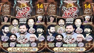 #live SALANA MAJLIS E AZA 14 DEC 2024 JHANDIAL TEH FATHAE JANG ( ATTOCK )