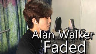 Alan Walker - Faded | cover by J.Win(우준승) male cover