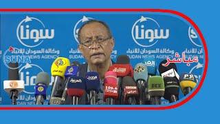 #السودان # سونا I بيان مدير عام وكالة السودان للانباء بعد اقتحام المبني