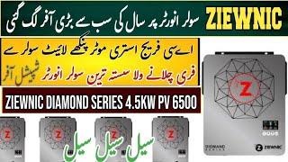 Ziewnic Diamond 4.5kw Pv 6500 Solar Inverter Unboxing & Price