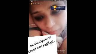 ഒരു ചെക്കൻ ചേച്ചി യെ കളിച്ചു ️