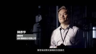 01 工業局循環經濟國際宣傳影片城市採礦篇 中文字幕1080p