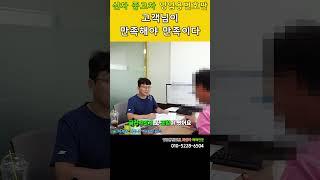 신차 중고차 영업용번호판 고객님이 만족해야 만족이다#영업용번호판시세 #개인용달넘버가격 #1톤화물