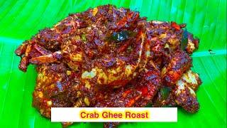 Crab Ghee Roast |Crab Ghee Roast Mangalore Style |Ghee Roast|Crab Roast|Crab Recipe|Coastal Cooking