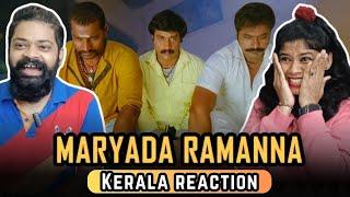 Maryada Ramanna Pooja Trap Comedy Scene REACTION | Sunil | Saloni | S S Rajamouli | M M Keeravani