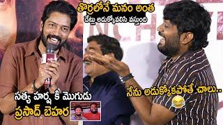 Allari Naresh Hilarious Fun With Prasad Behera At  Bachhala Malli Teaser Launch Event | FC