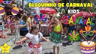 BLOQUINHO DE CARNAVAL COM CRIANÇAS | Malu e Alice