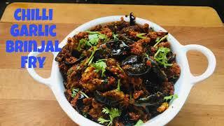 Chilli Garlic Brinjal Fry | Spicy Brinjal Fry | Easy and Quick Recipe | Teluginti Vanta