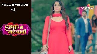 Ishq Mein Marjawan | Season 1 | Full Episode 1