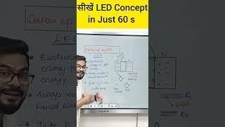 Concept of LED l warm-up match with physics | class12 physics semiconductor | ssp sir